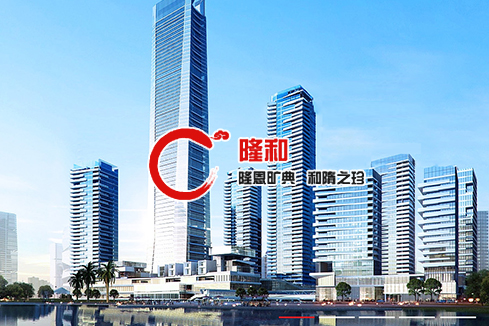 常山建站-广州隆和通信科技有限公司