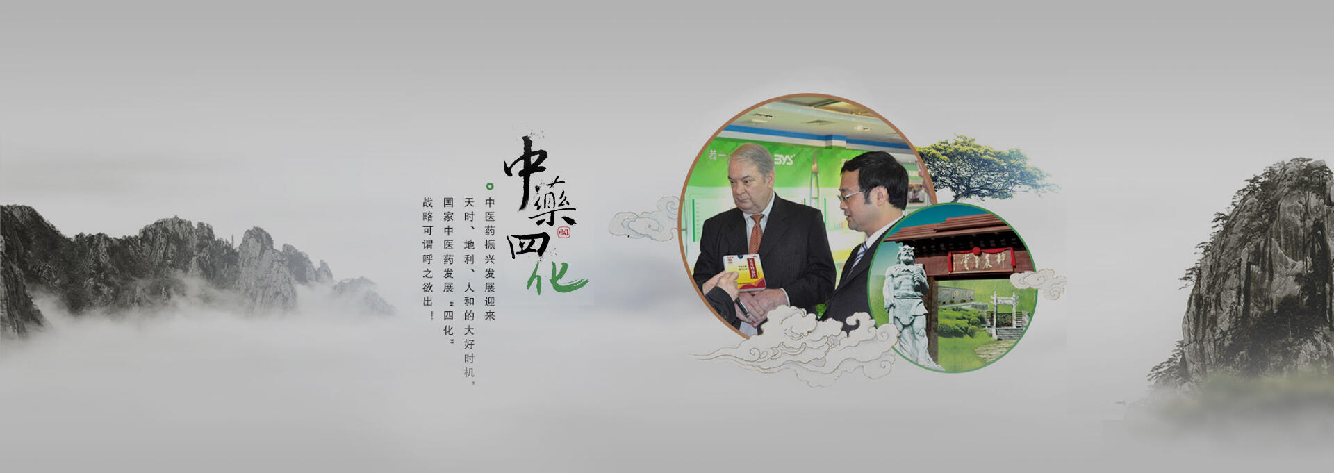 常山建站-若一医药科技