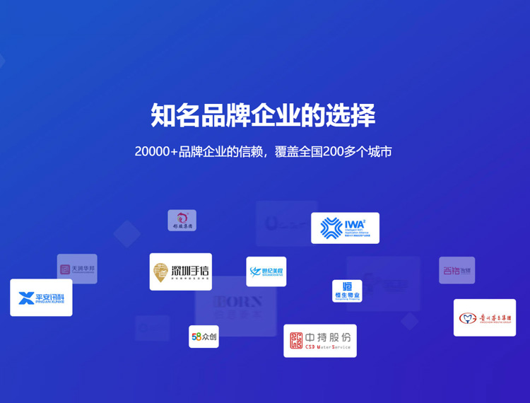 江山建站-知名品牌选择
