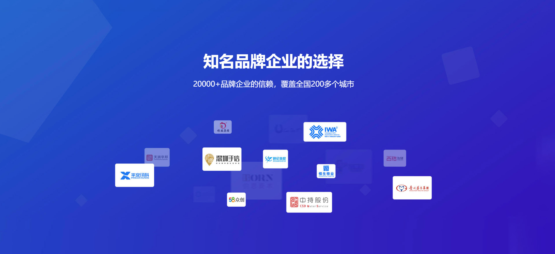 江山建站-知名品牌选择